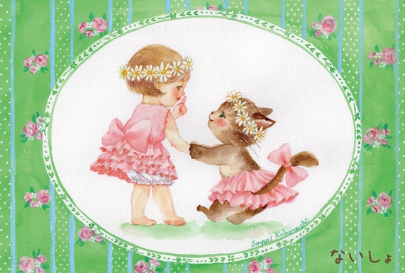 ポストカード2020