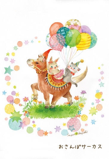 ポストカード2020