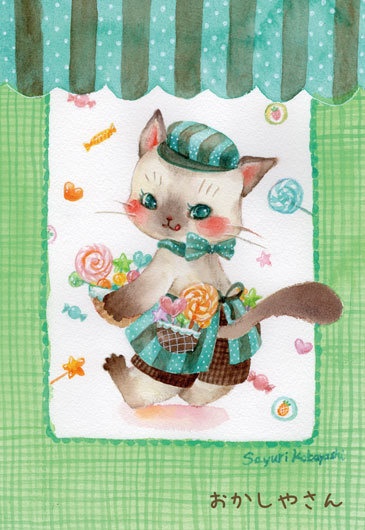 ポストカード2020