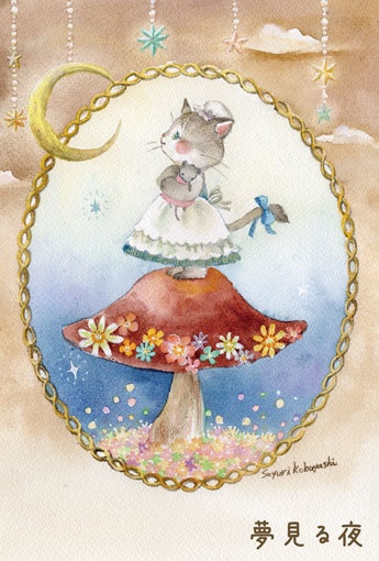 ポストカード2020