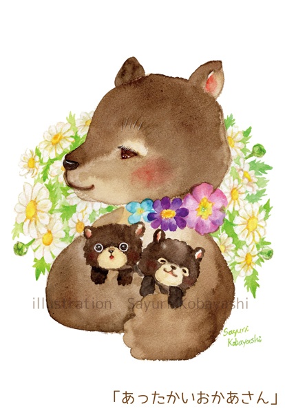 ポストカード2021