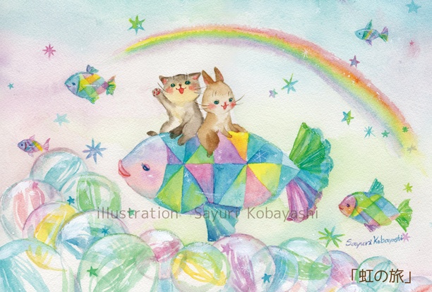 ポストカード2021