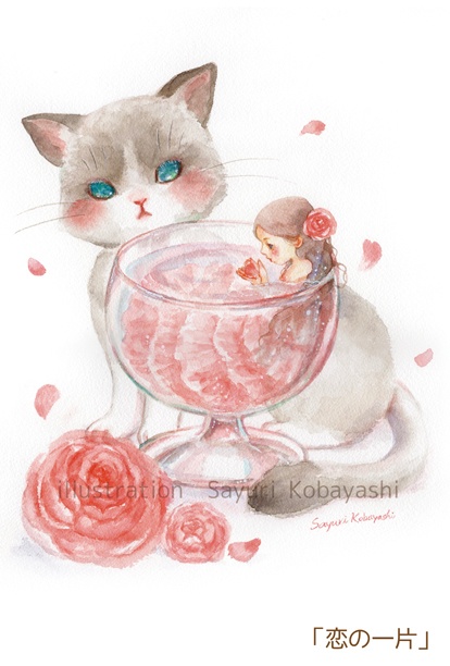 ポストカード2021