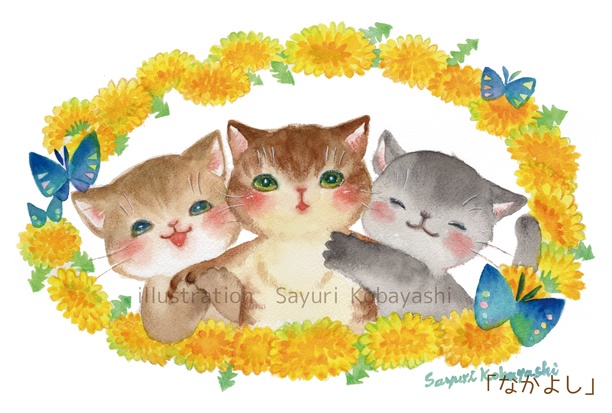 ポストカード2021