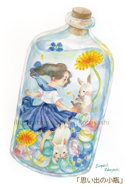 ポストカード2021