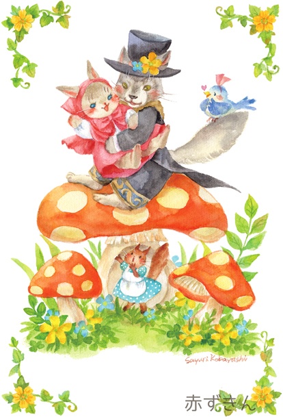 ポストカード2024