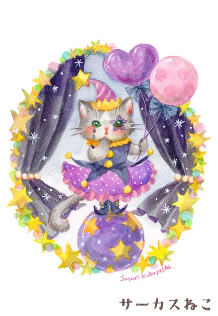 ポストカード2024年6月