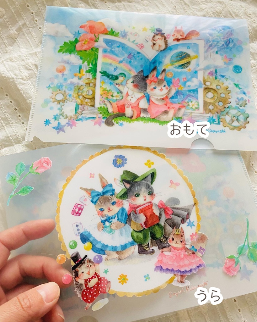 A5クリアファイル「おとぎ話」「ゆめのくに」