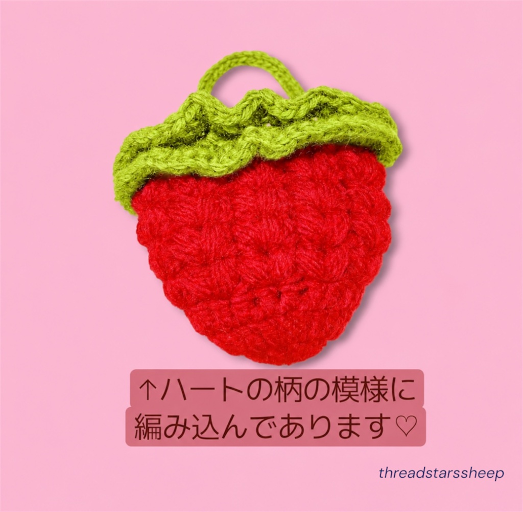 新色登場 いちごのおくるみ はむにぎり ぬい服 ぬいぐるみ