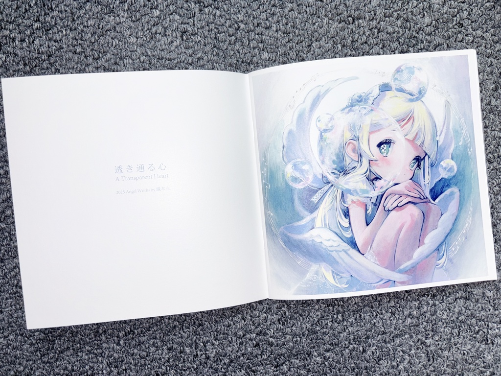 「透き通る心」〜織本左 2025 Angel works〜