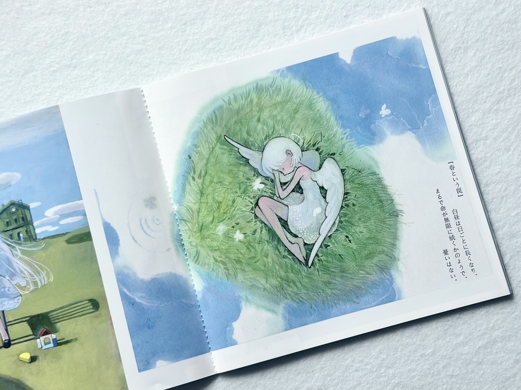 「庭へと続く小径」〜織本左 2026 Angel works〜