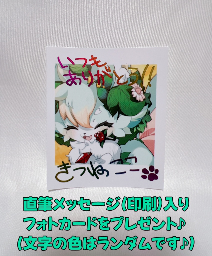 グッズ第1弾🌼🦊アクスタ&アクキーセット!!