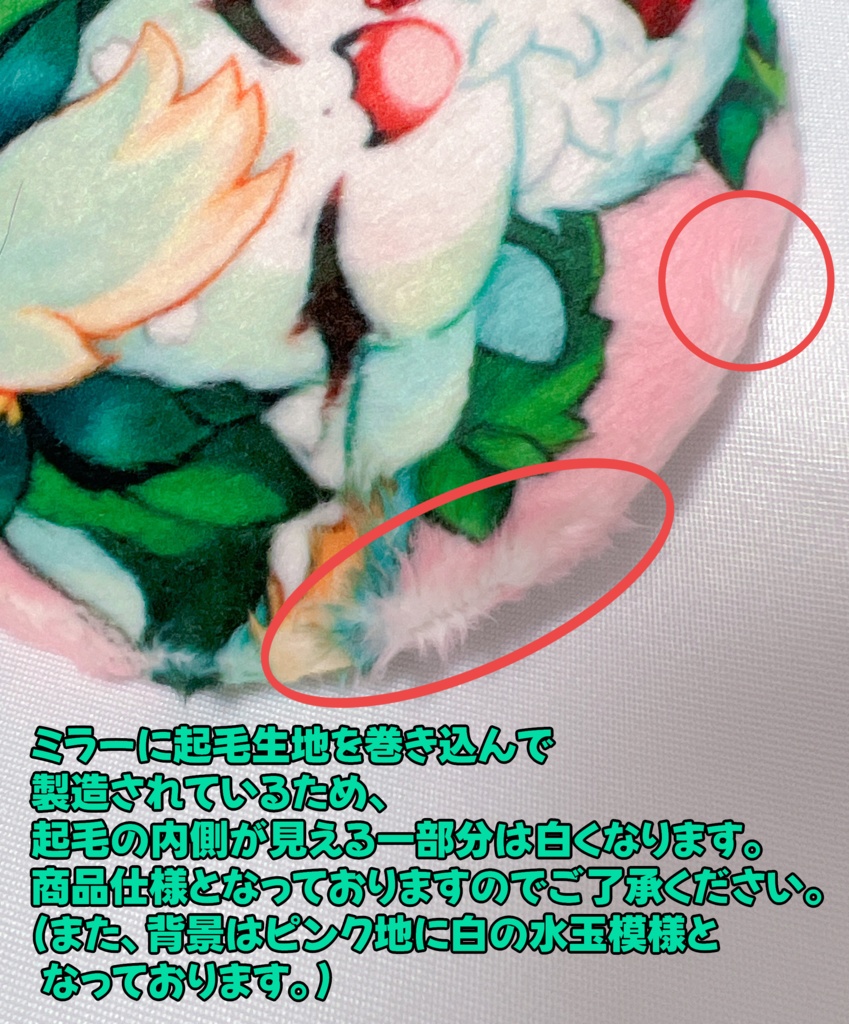 グッズ第1弾🌼🦊アクスタ&ミラーセット!!