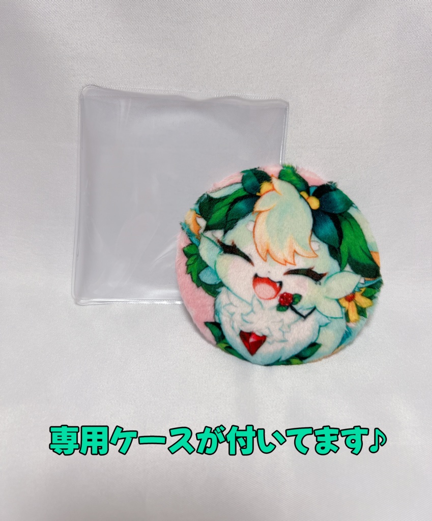 【訳アリ商品③💦】グッズ第1弾🌼🦊もふもふミラー!!