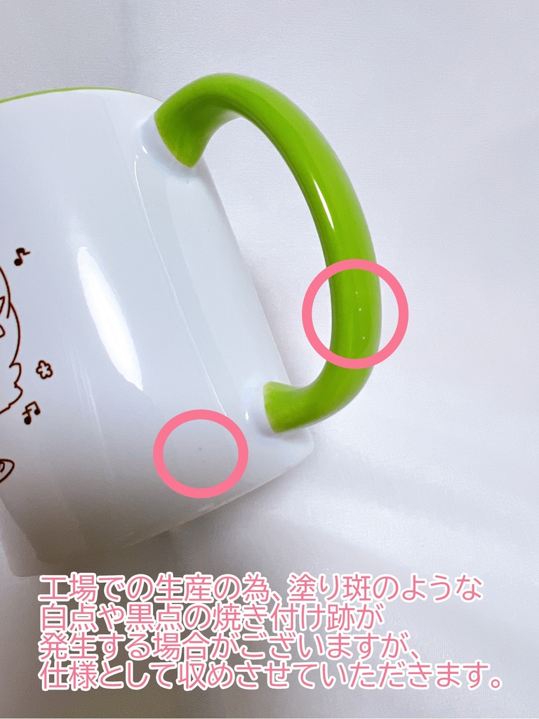 グッズ第2弾🌼🦊マグカップ!!