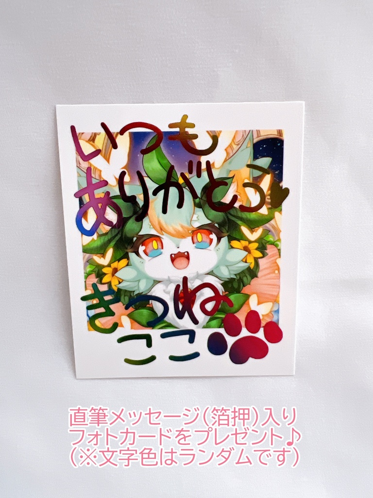 グッズ第2弾🌼🦊マグカップ!!