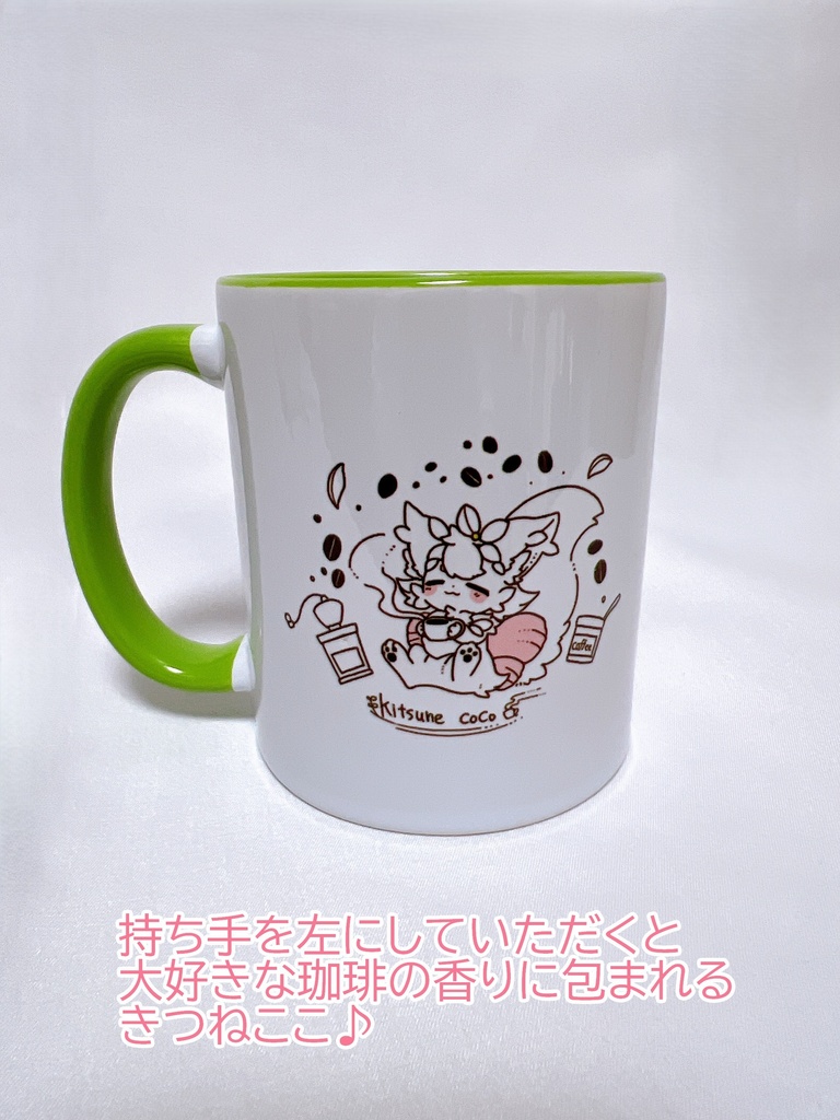 グッズ第2弾🌼🦊マグカップ!!