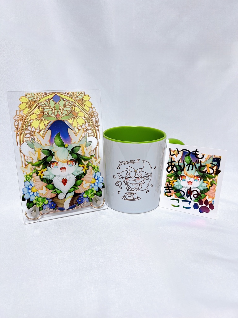 【2周年記念セール】グッズ第1弾＆第2弾🌼🦊2周年記念スペシャルセット！！(手書きメッセージカード付き♪)