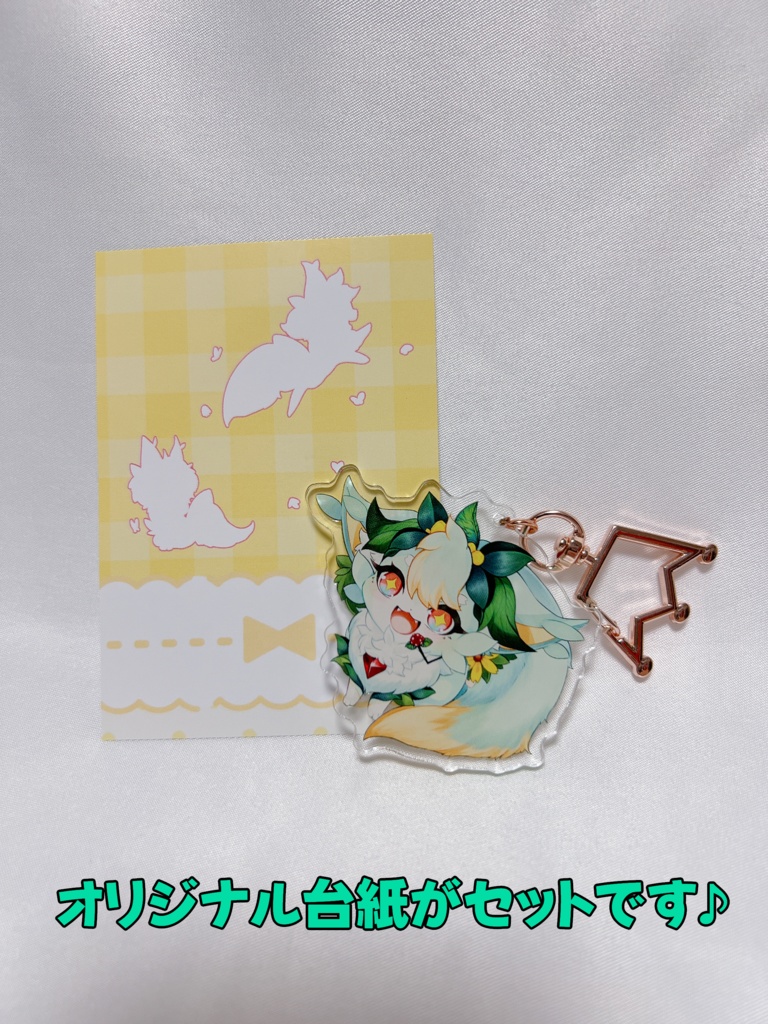 グッズ第1弾&第2弾🌼🦊2周年記念スペシャルセット!!(手書きメッセージカード付き♪)