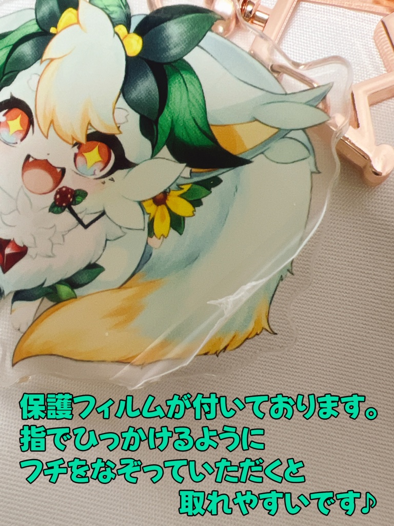 グッズ第1弾&第2弾🌼🦊2周年記念スペシャルセット!!(手書きメッセージカード付き♪)