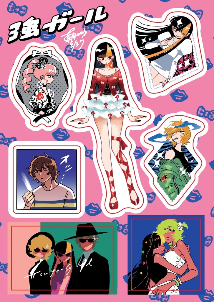 【シールステッカー】「強ガール」ver.