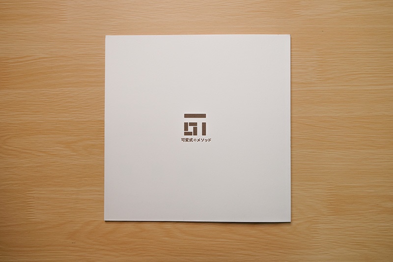 思い出は□の中