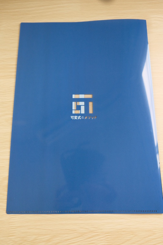 A4クリアファイル