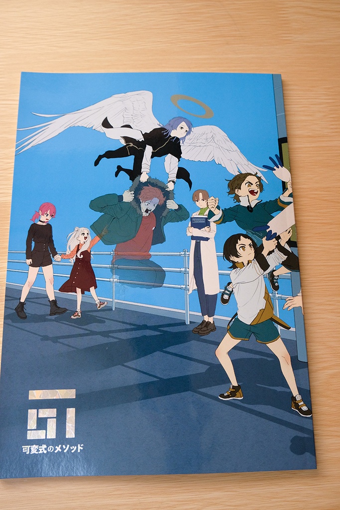 22 23 24 2022~2024イラストまとめ本