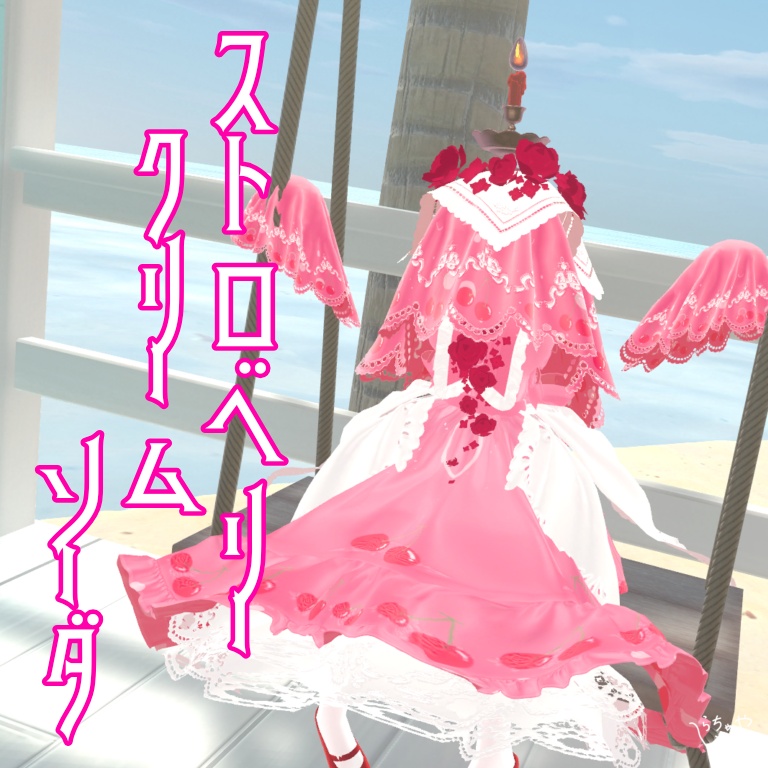 【おばけのギーギ専用】クリームソーダテクスチャ