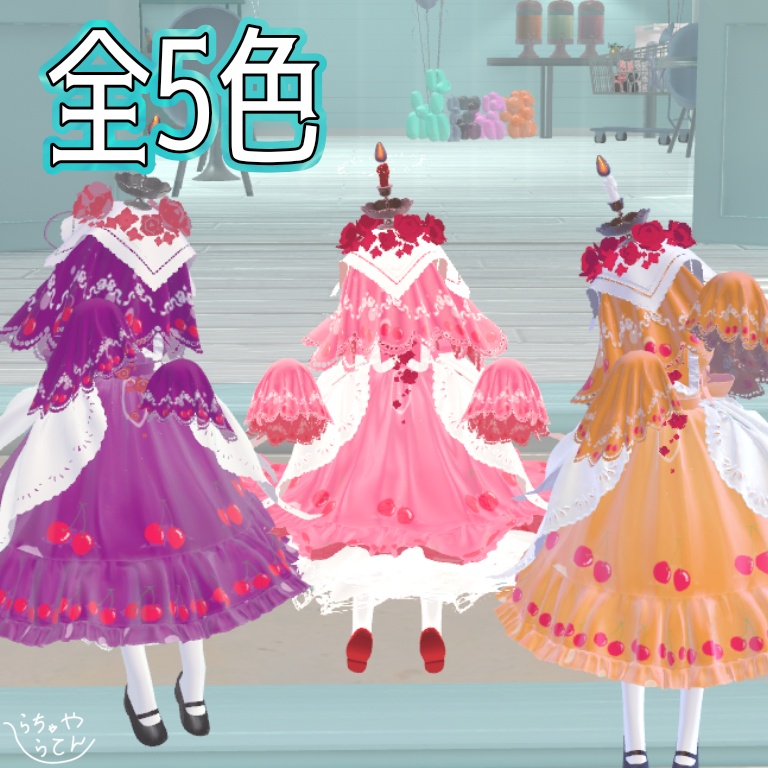 【おばけのギーギ専用】クリームソーダテクスチャ