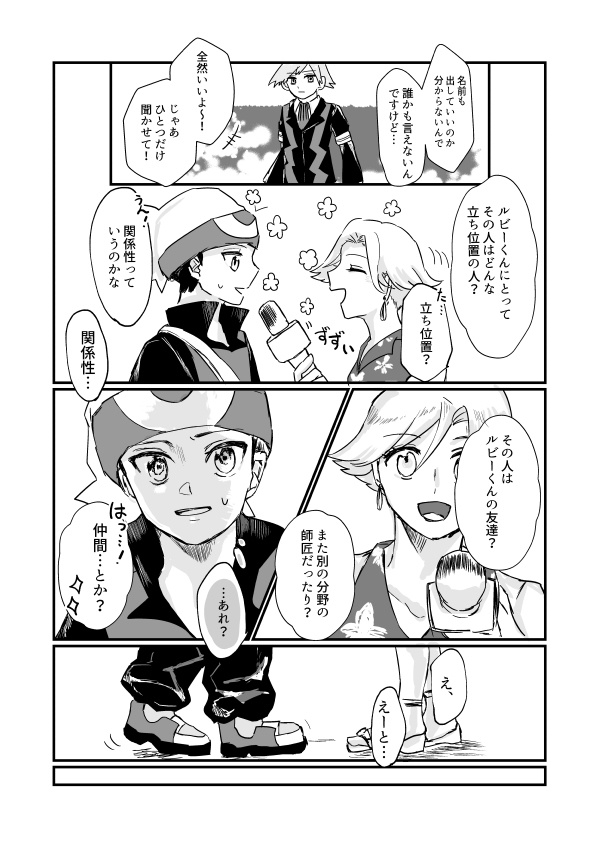 残響が止まない