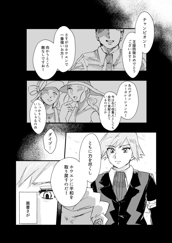 残響が止まない