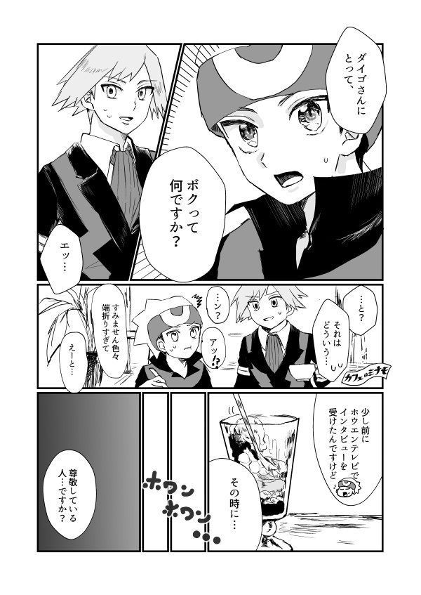 残響が止まない