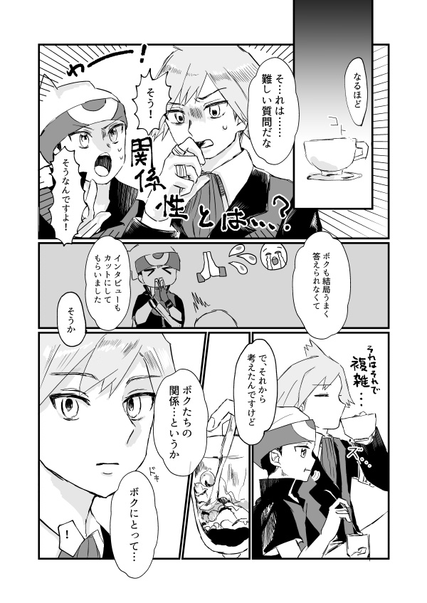 残響が止まない