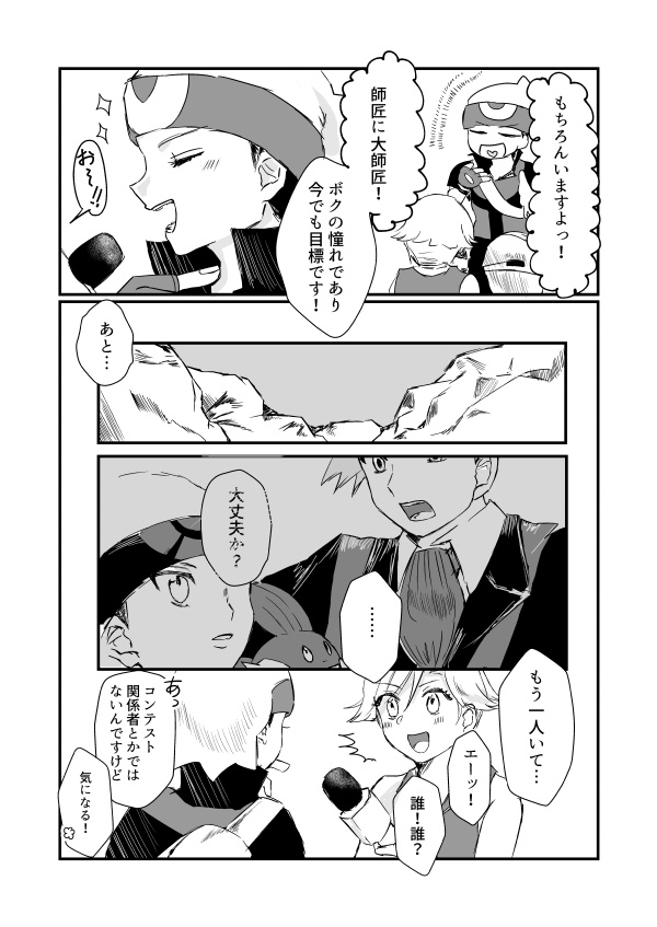 残響が止まない