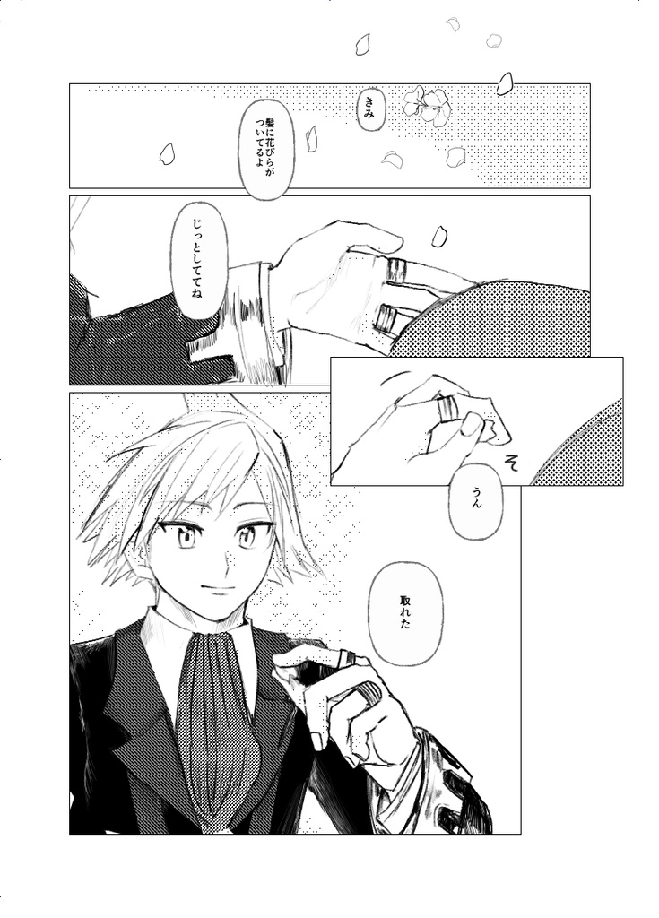 DDDs!