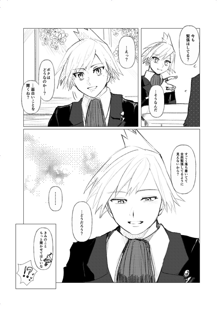 DDDs!