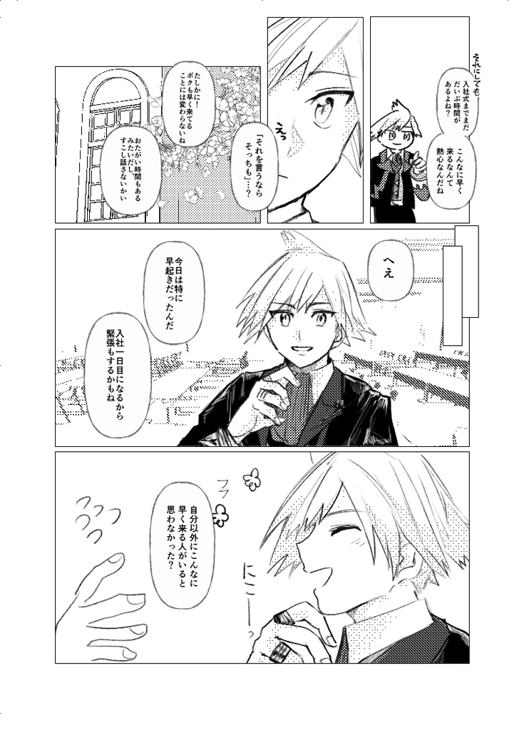 DDDs!