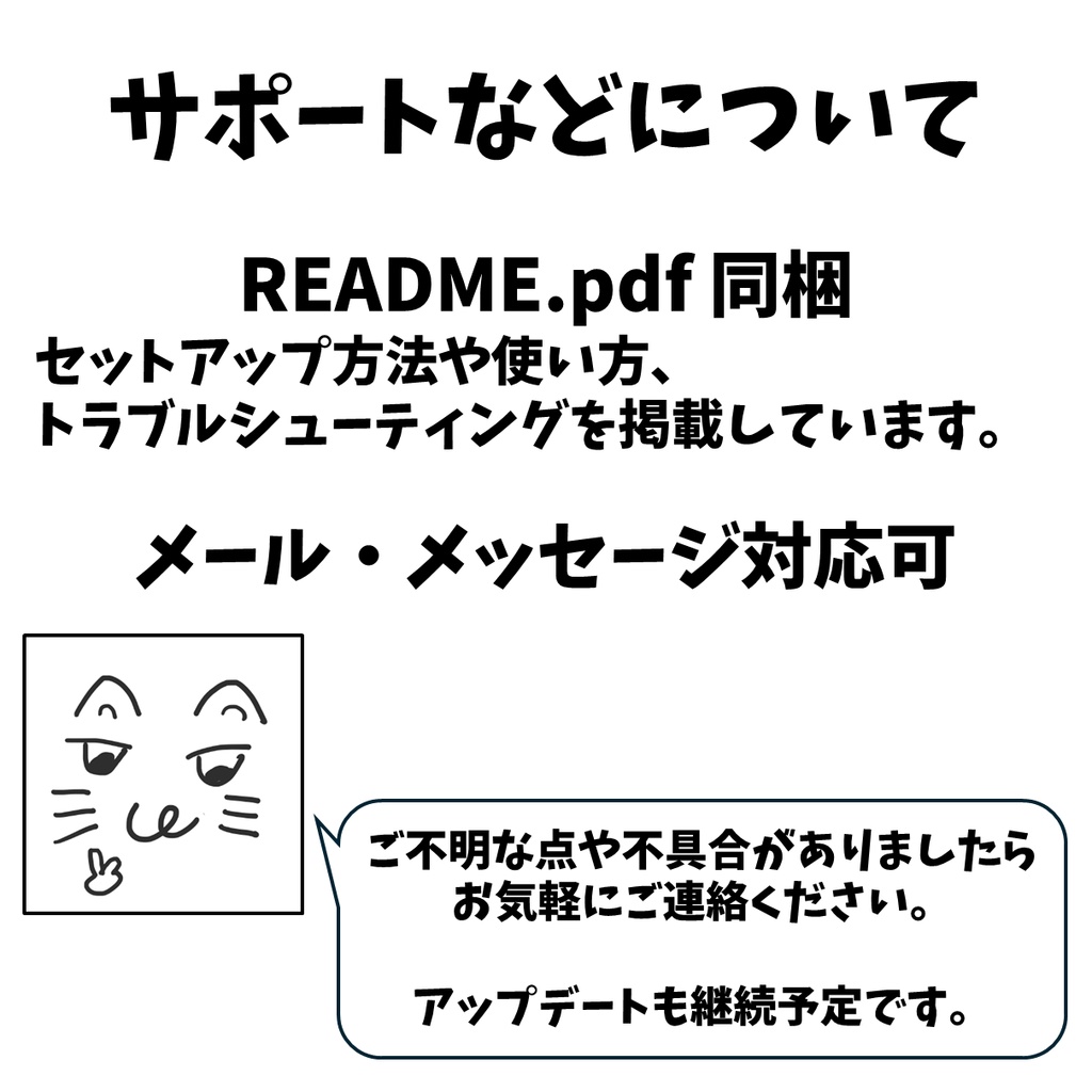 RichStatus - Discordステータスを自由に作れるツール