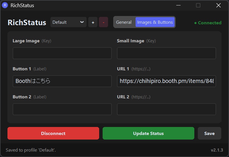 RichStatus - Discordステータスを自由に作れるツール