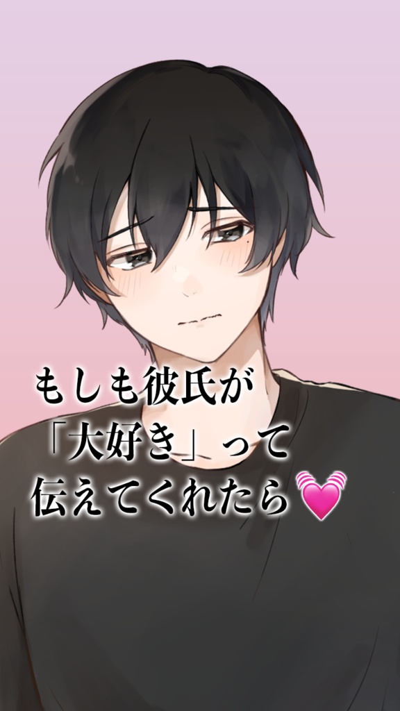 【きりにゃんボイス】好き好き大好き💓