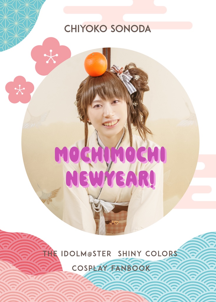 MICHI MOCHI NEW YEAR!