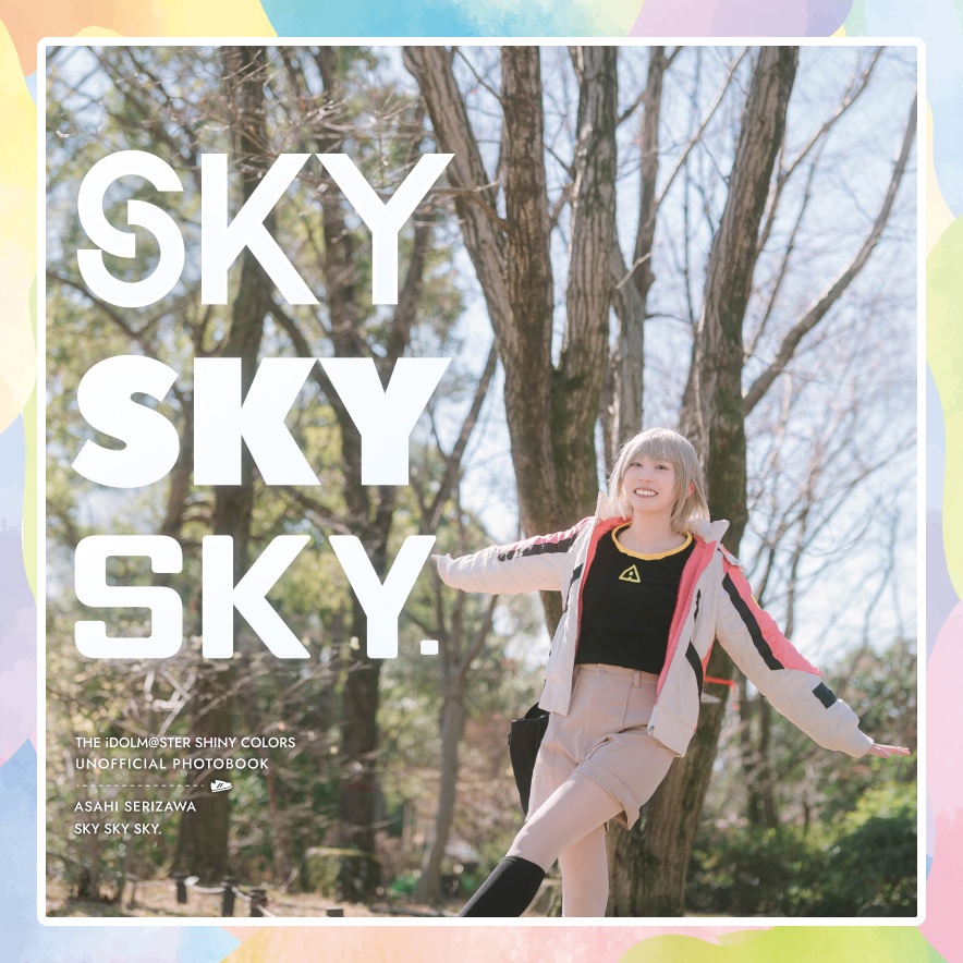 SKY SKY SKY.
