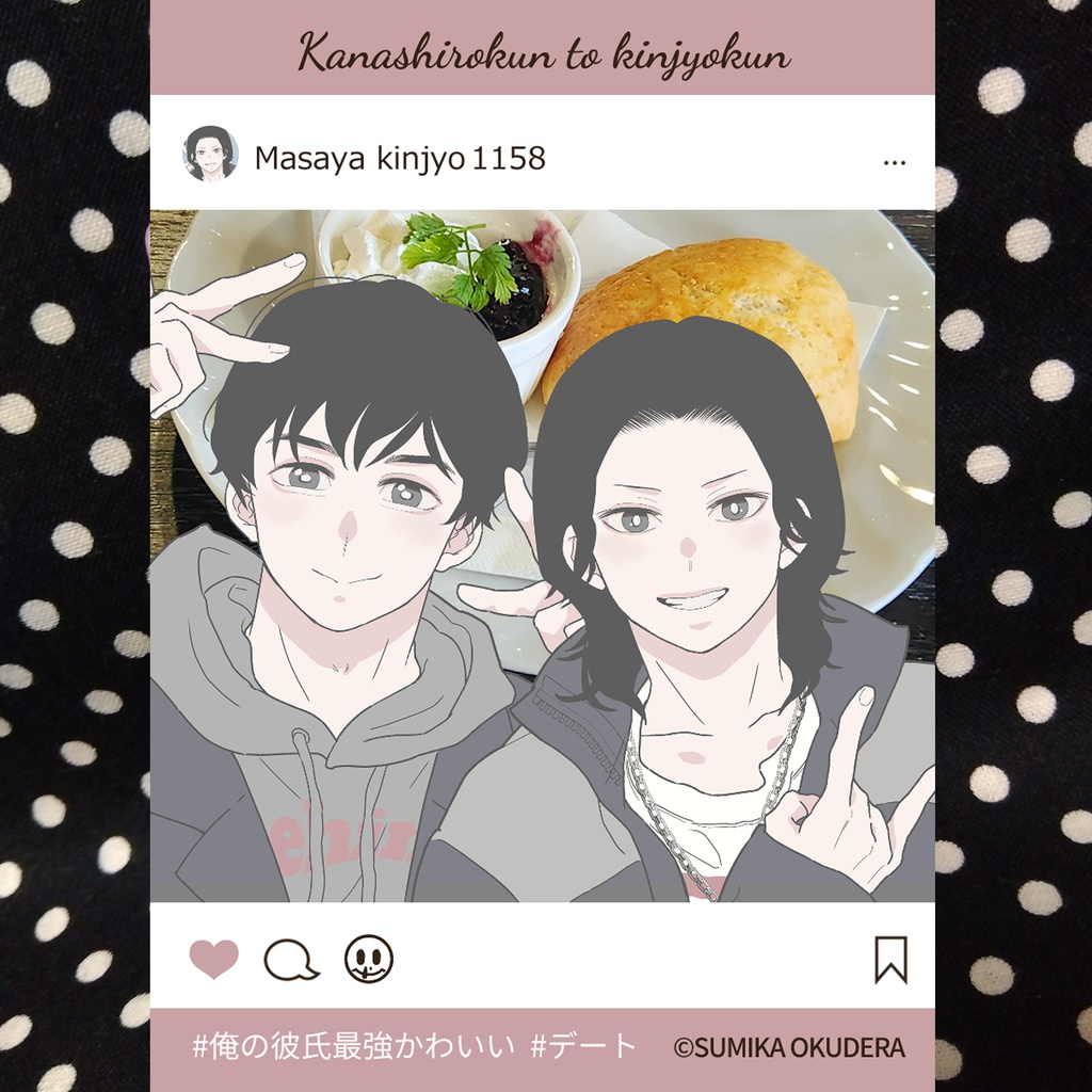 SNS風クリアカード〈 かな×まーや・ピンク 〉