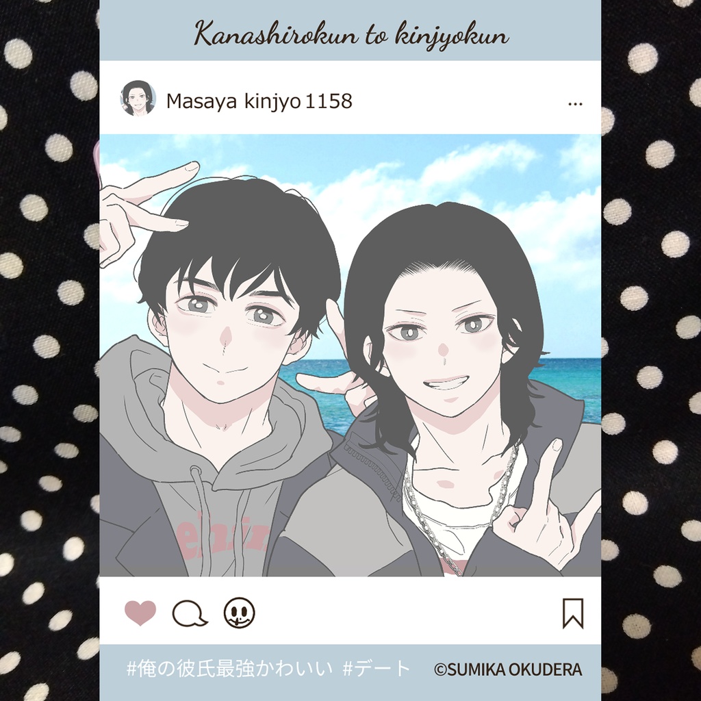 SNS風クリアカード〈 かな×まーや・ブルー 〉