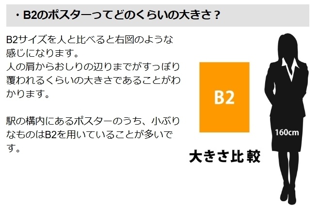 菅さんひまわりタペストリー