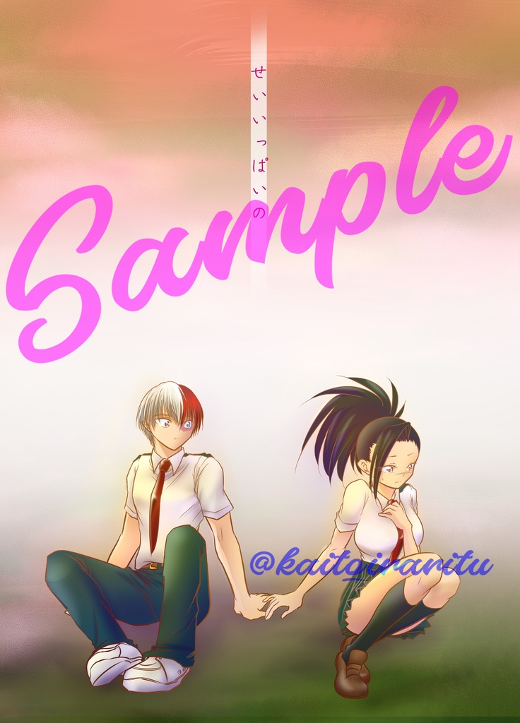 ひだまりのみちしるべ