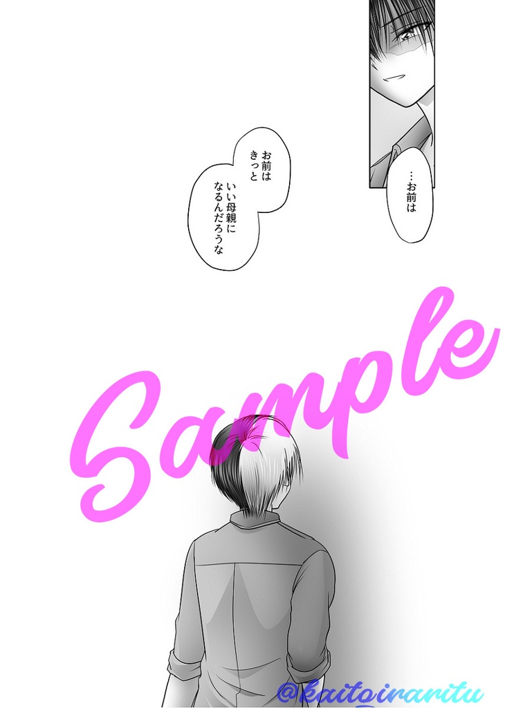 ひだまりのみちしるべ