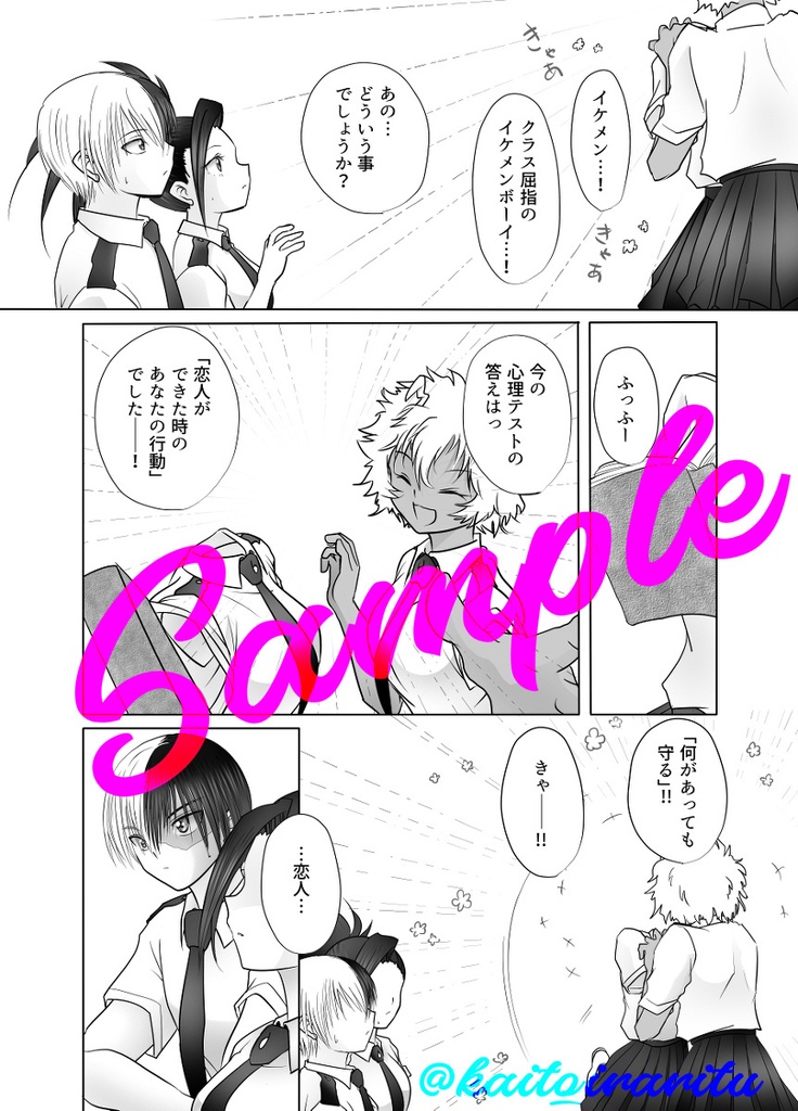 ひだまりのみちしるべ