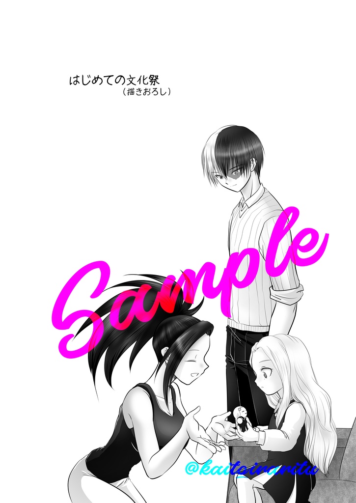 ひだまりのみちしるべ